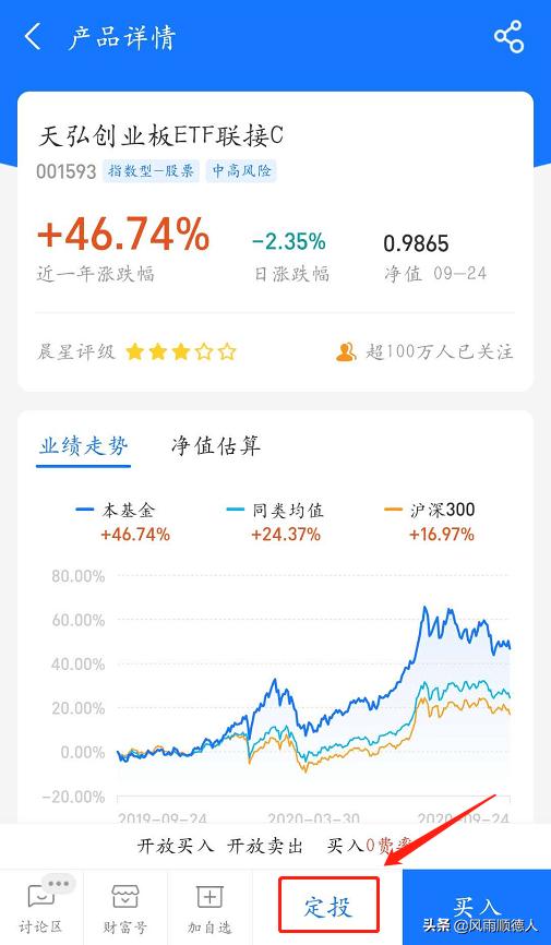 该如何利用小钱投资理财,投资理财新手必看的十大技巧