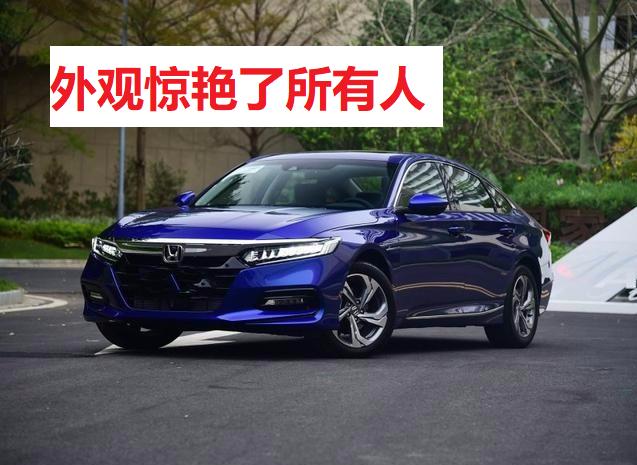 本田和马自达，哪个更耐开？20万公里后，一个正壮年，一个被置换