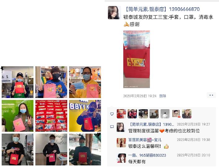 一张周四HAPPY卡带动客流环比超10%？图森破