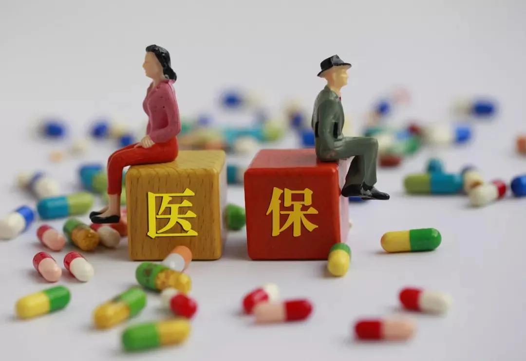 射阳县城乡居民保险,射阳2024年医疗保险收费标准