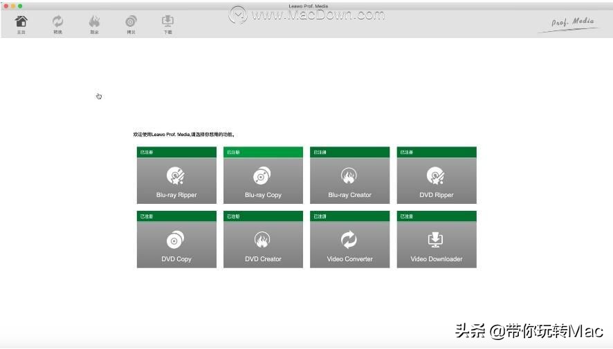 精选8款苹果电脑神器APP，让你的macbook大放晴