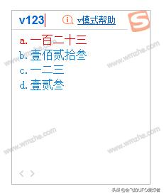 搜狗输入法怎样收藏语句,搜狗输入法怎么清除使用过程记录