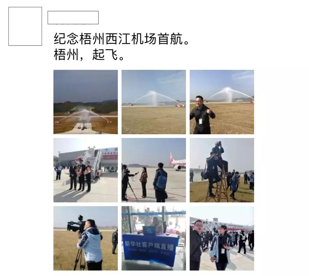 西江机场通航时间表,西江机场各航线逐步恢复