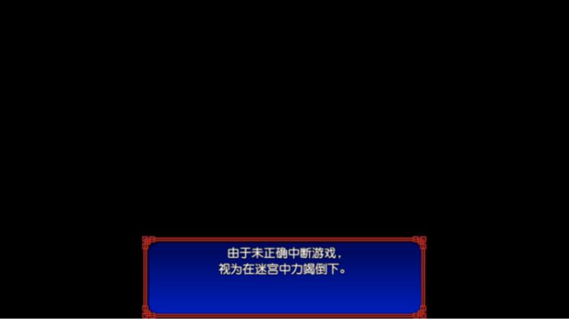 《风来的希炼：命运之塔与命运之骰》归来的迷宫探索类经典之作