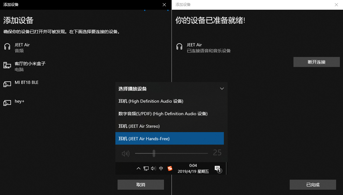 泰捷首发自连无线蓝牙耳机：赠运费险支持7天免费试用，预售399元