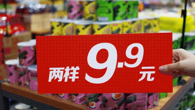 涓閫佺ぜ灏辨潵鎶樻墸瓒呭競,涓鑺傚揩鍒颁簡鍘昏秴甯備拱涓滆タ