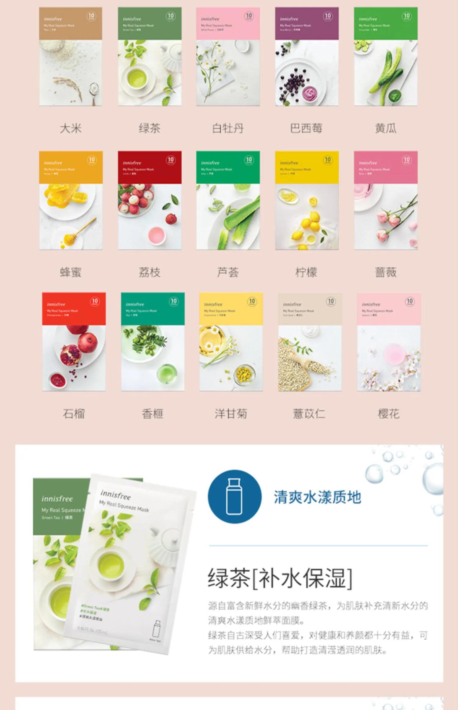 平价款面膜推荐,韩国面膜推荐