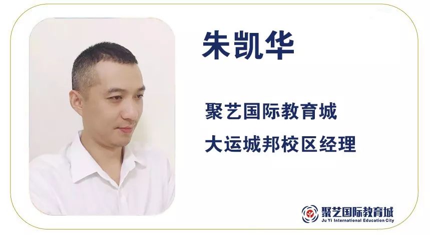 聚艺大舞台开业,聚艺开业直播回放