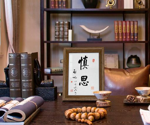 南怀瑾讲述人生定数,南怀瑾人生难得