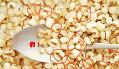 湿气重每天喝红豆薏米茶的表现,喝了红豆薏米茶湿气排出的表现