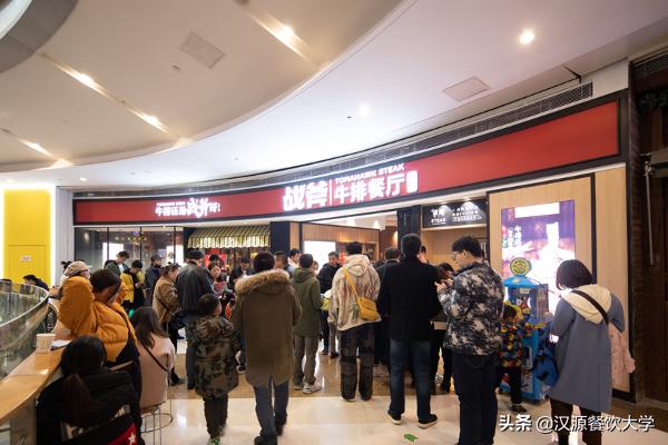 开一家牛排店的利润有多大,开一家牛排店的秘诀