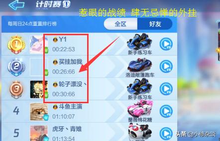 跑跑卡丁车突然大热情怀是卖点,跑跑卡丁车情怀