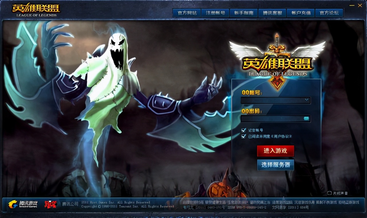 历代lol登录,lol历代英雄上线表