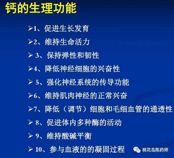如何科学补钙更有效,如何科学补钙更利于钙吸收
