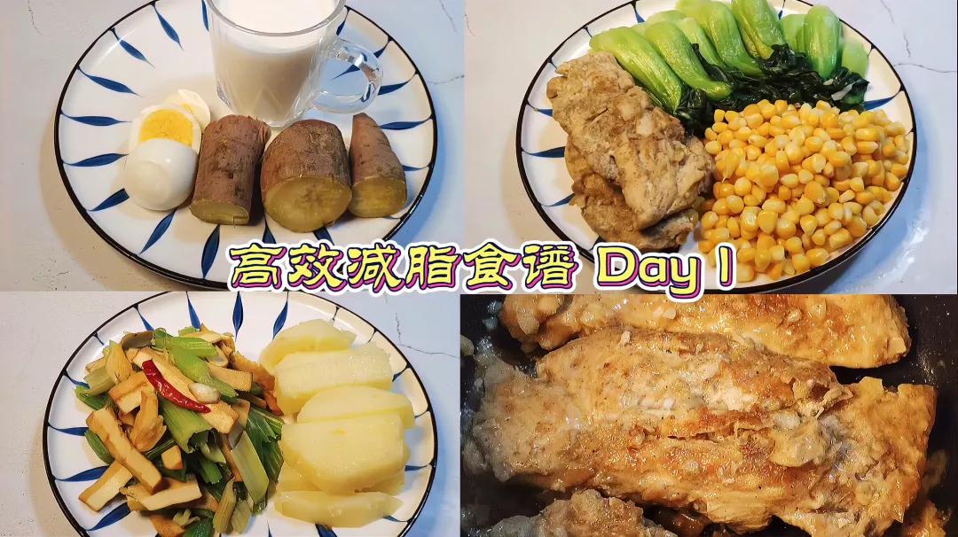 减肥食谱一周瘦10斤适合未成年人,一周瘦10斤三餐食谱1200大卡