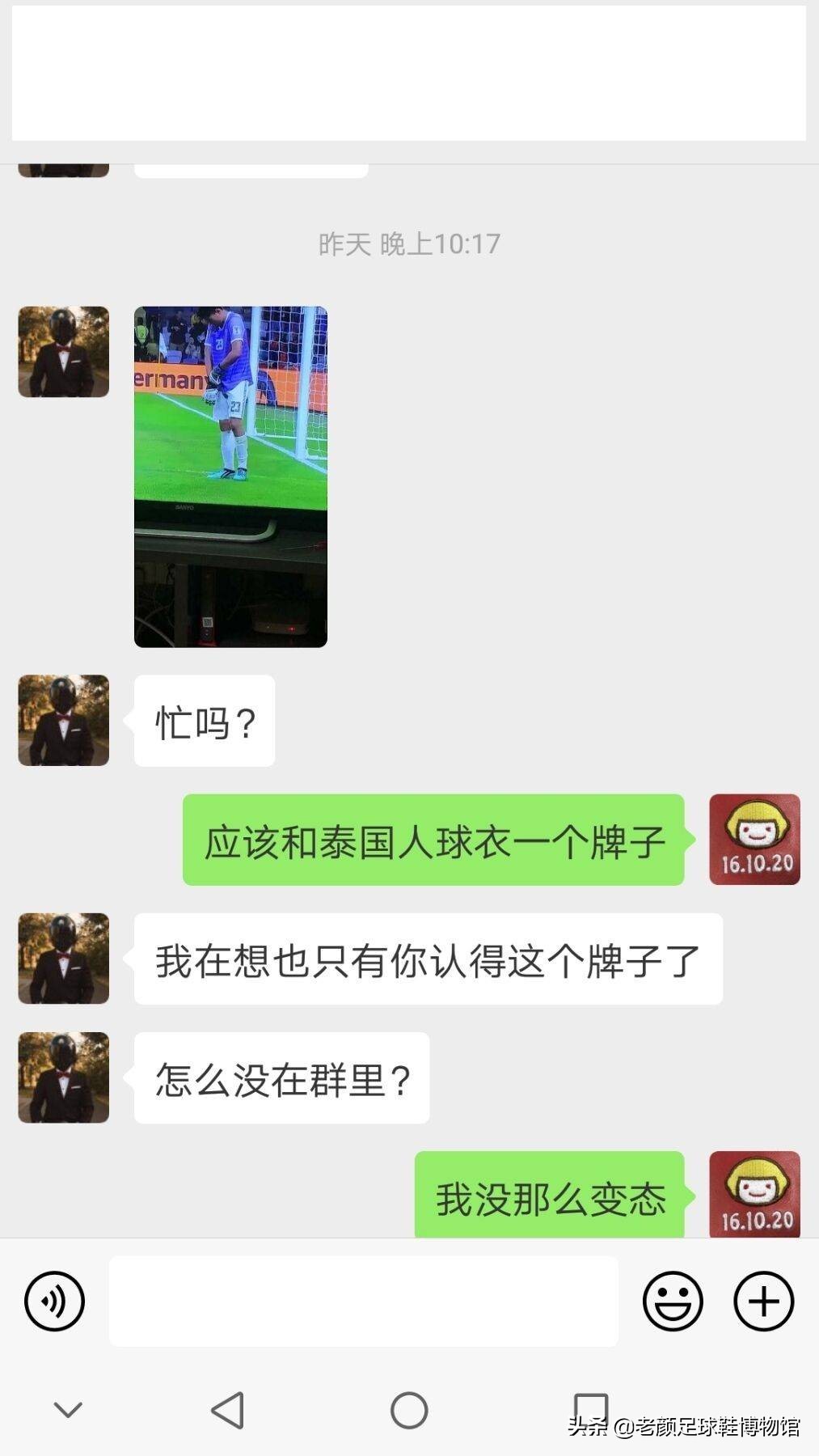 2019足球亚洲杯中国泰国,中国泰国足球亚洲杯