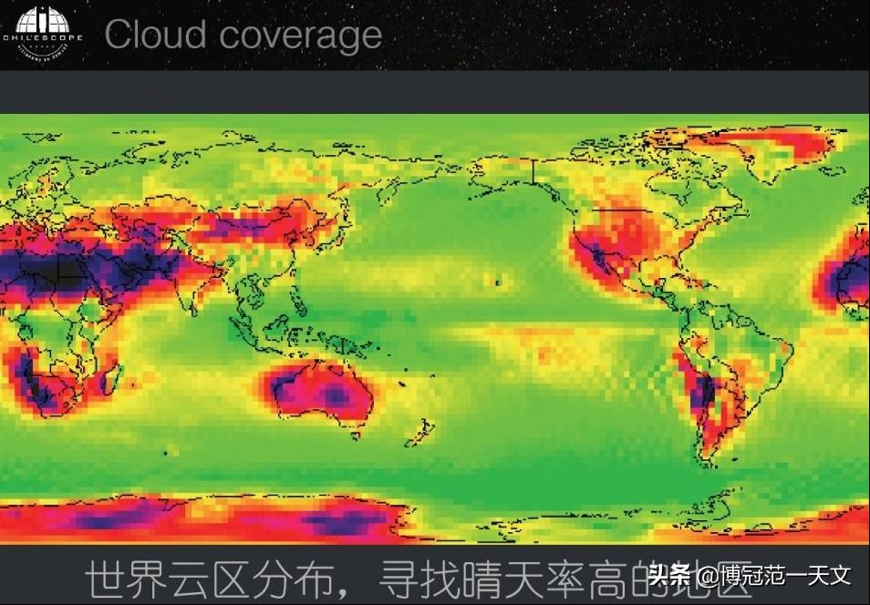 DP大佬带你一起去智利玩远程天文摄影,200美刀一小时