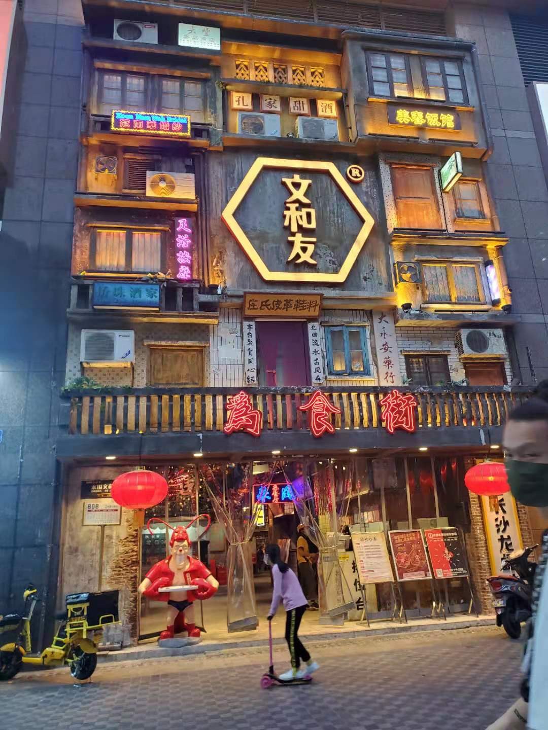 深圳文和友茶颜悦色最新排队规则,深圳文和友茶颜悦色排队