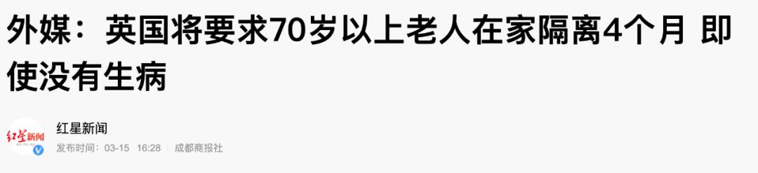 英国这是要把全人类拖下水？
