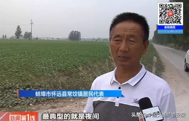 噪音扰民压坏路面！多辆超载大货车穿过怀远一街道……