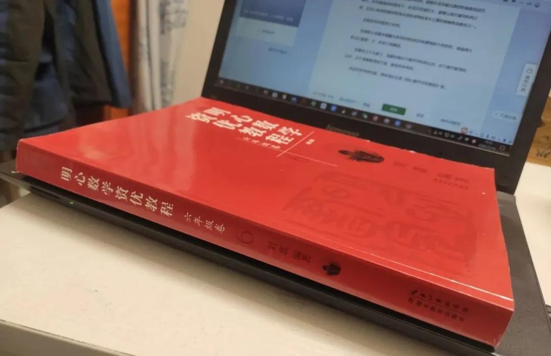 明心数学资优教程好吗,明心数学资优教程五年级pdf