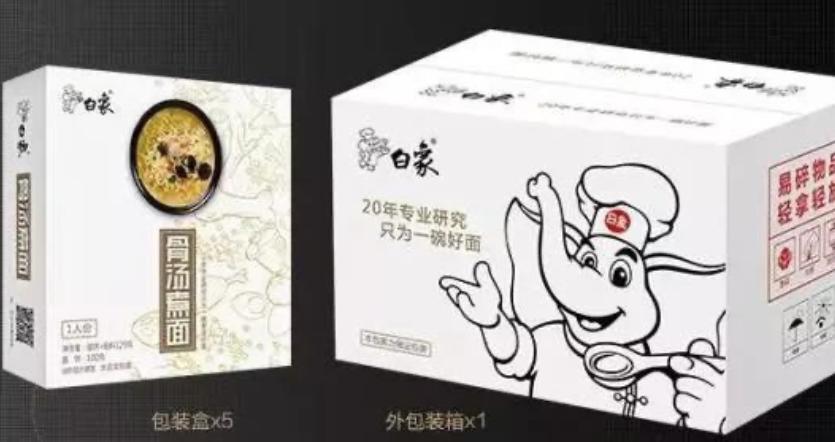 曾经的霸主如今现状,白象方便面行业现状