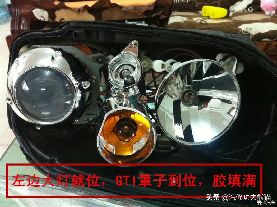 途安改双光透镜雾灯,途安灯光怎么调