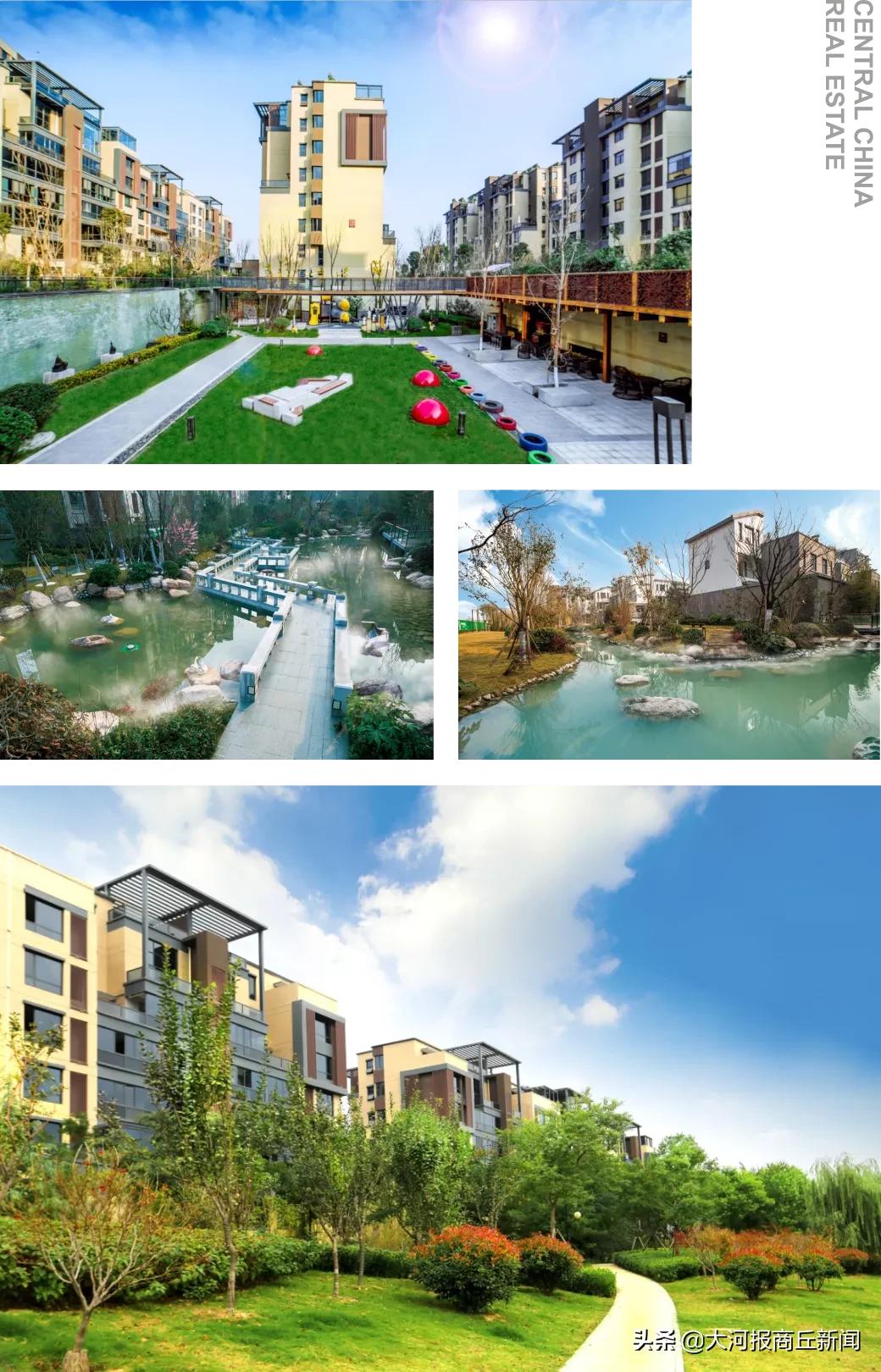 商丘建业重磅升级|2020三好五优美好+，启程幸福新生活