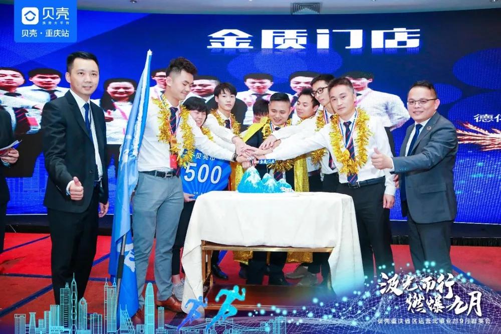 成长指南｜95后经纪人，业绩年度top8，从小白到大神的心得首发