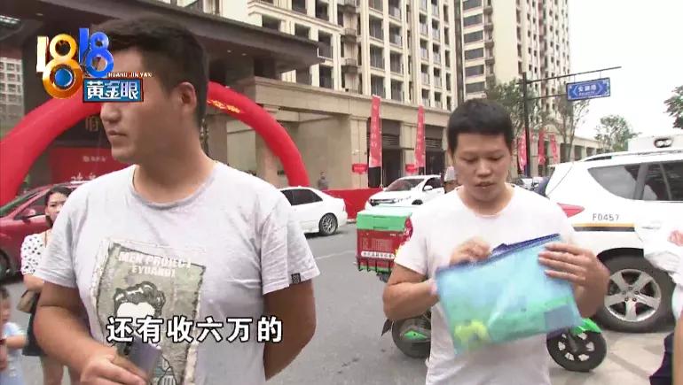 楼盘委托的代理销售公司的团购费,楼盘独家代理