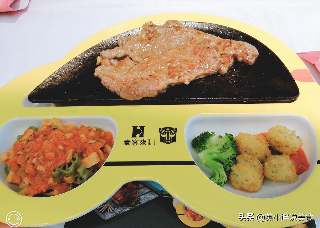 豪客来牛排的正确打开方式,豪客来儿童牛排新品西冷