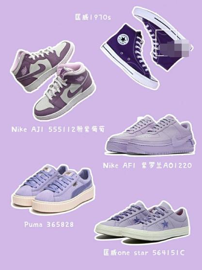 潮鞋推荐好看不贵每日穿,最值得入手的百搭潮鞋