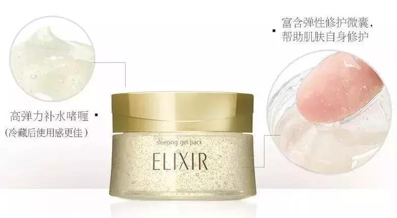 让皮肤透亮的面膜,让你的肌肤水嫩透亮紧致