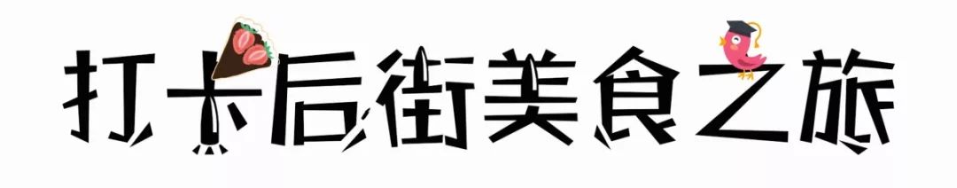 常德这条校园旁最“便宜”的街，却有着我们最“贵”的青春