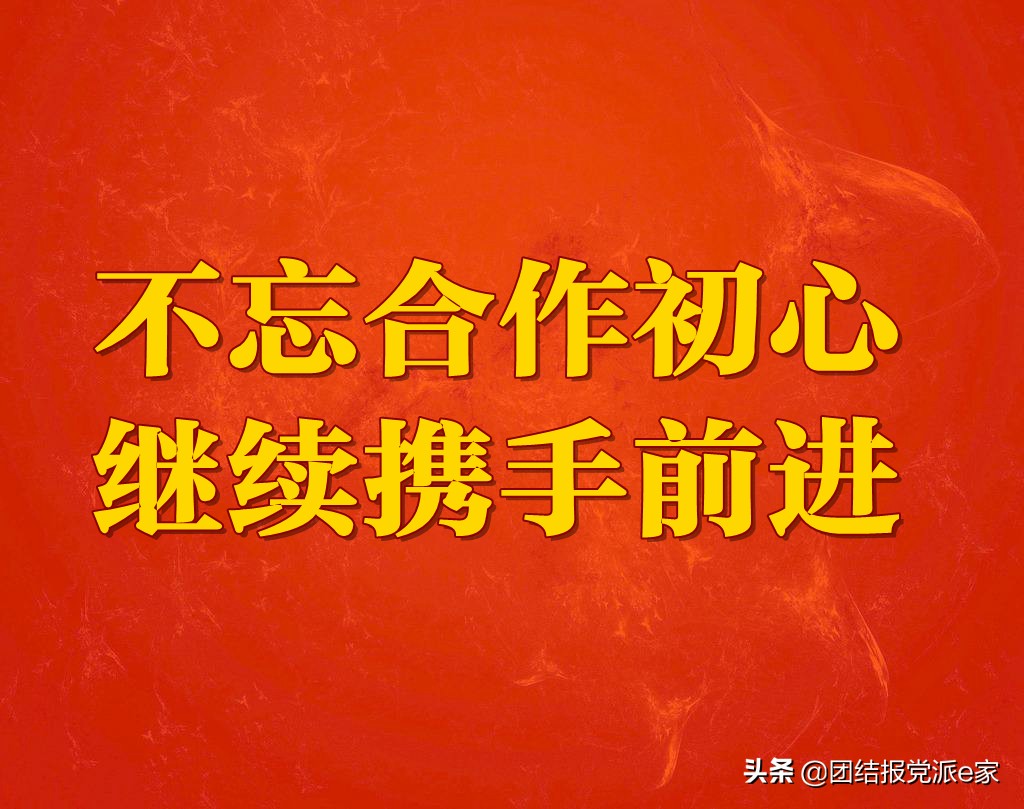 用好发祥地资源聚焦“使命担当”——专访民建重庆市委会主委沈金强