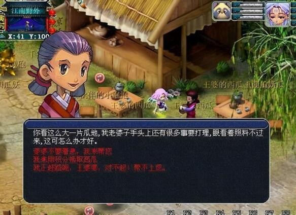 梦幻西游：以后抓鬼必须带盘丝洞了，能提升全队24%的伤害数据