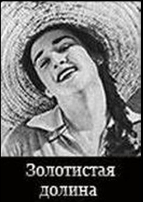 斯大林的饰演者,斯大林盖洛瓦尼