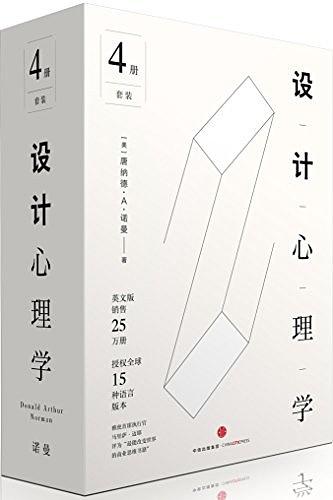 ui设计师必看书籍,ui设计师需要学习的动画