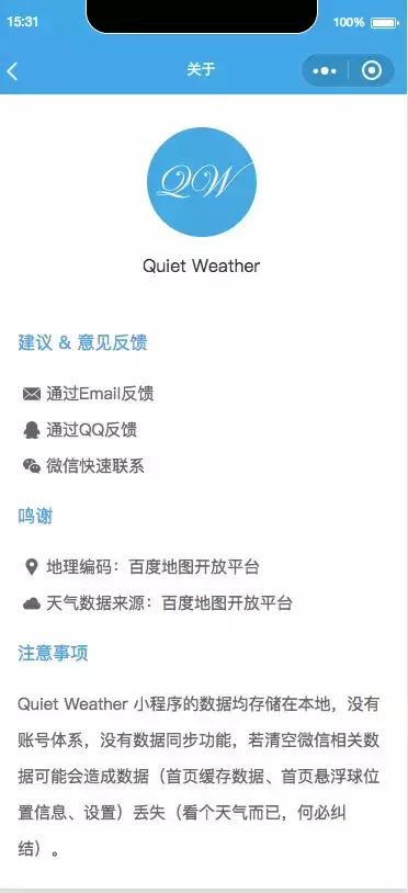 反编译获取微信小程序源码,微信小程序源码怎么导入