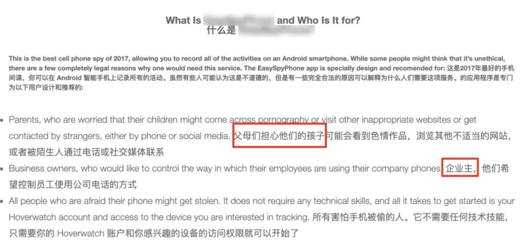 国内APP让人没有隐私？那是你没见过印度的间谍软件有多猖狂