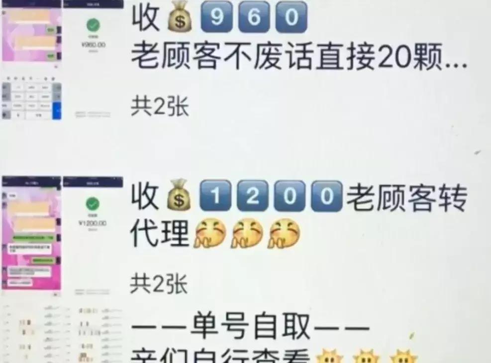 卖减肥药社会媒体公开道歉,最新卖减肥药被判刑的案例