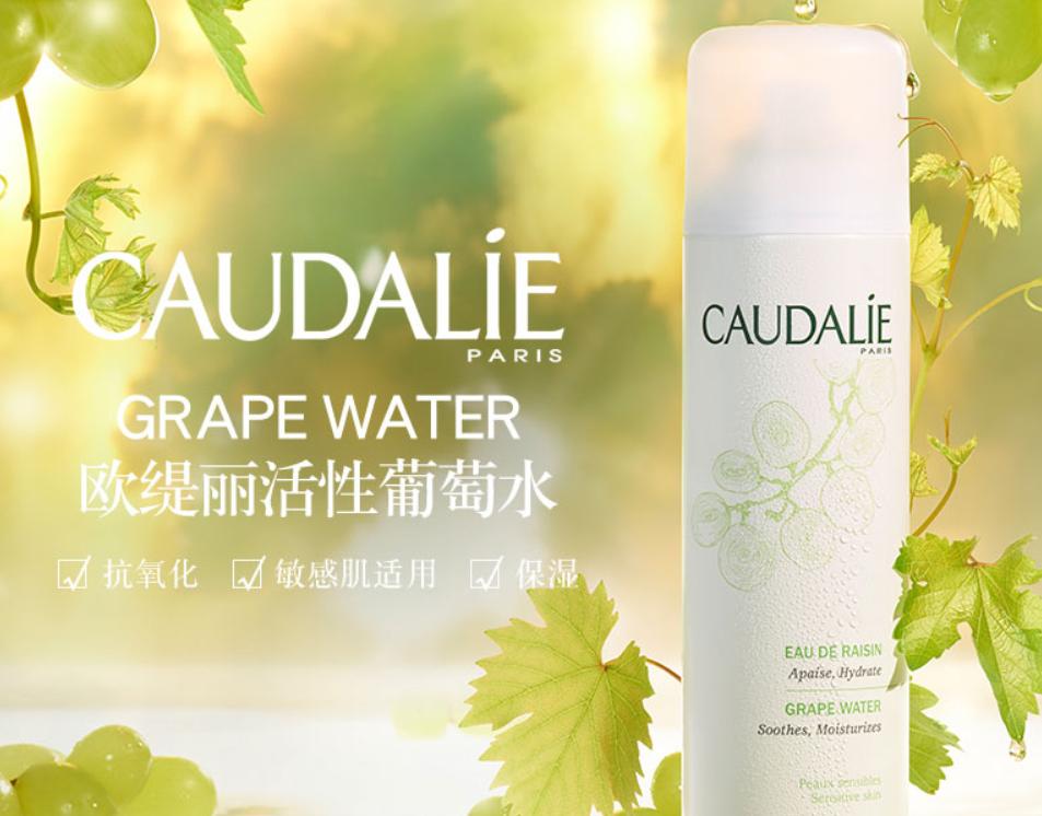 明星卖的雅漾补水喷雾是正品吗,明星推荐喷雾补水仪