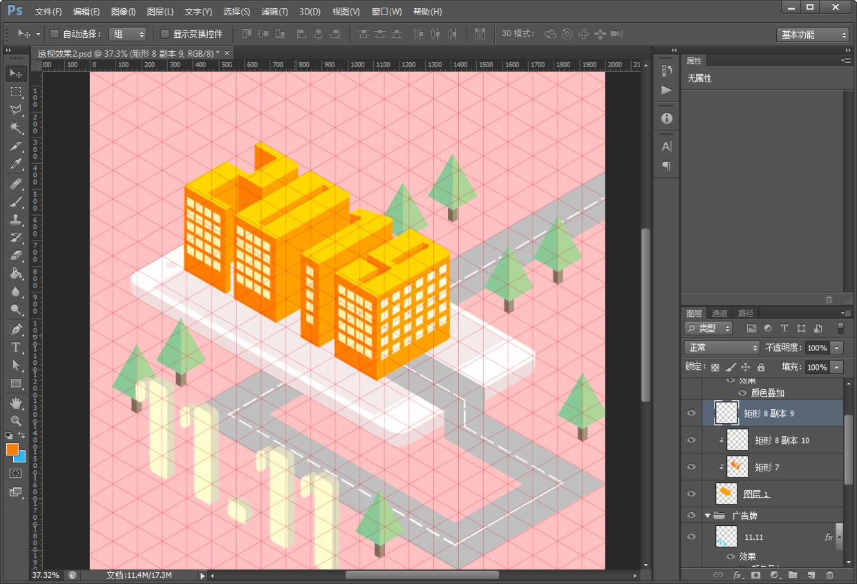 ps玩转指尖艺术商业海报的教程,ps教程五彩斑斓的玻璃质感海报