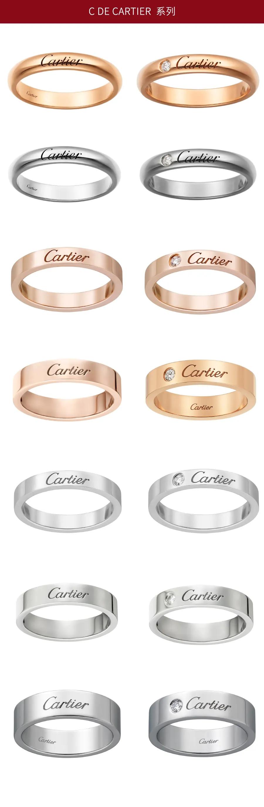 128对国际大牌对戒合集,结婚10周年纪念对戒推荐