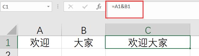 excel中带逗号的函数分离公式,excel求三个值和的函数