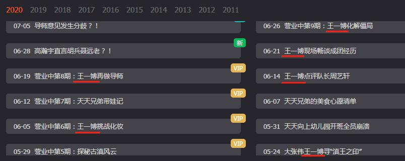 曾经的顶流，怎么糊成了这样？