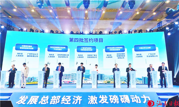 锚定打造国家新型工业化示范区,锚定新发展蓝图