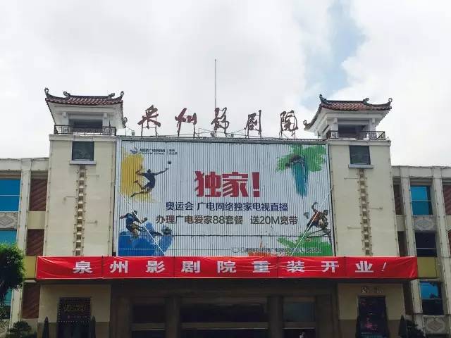 泉州中骏世界城电影院,泉州哪家电影院是可以躺着的