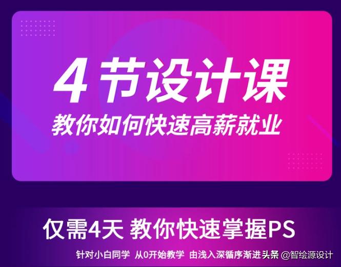 设计师怎么做月入2万,小白设计师副业怎么做的