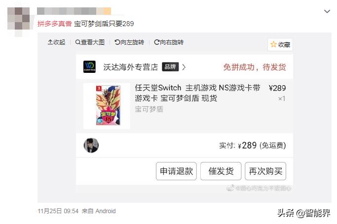 拼多多cpa价格,拼多多亚马逊